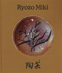 Ryozo Miki