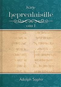 Kirje heprealaisille osa 1