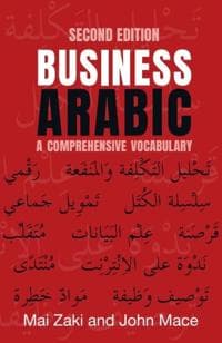 Business Arabic