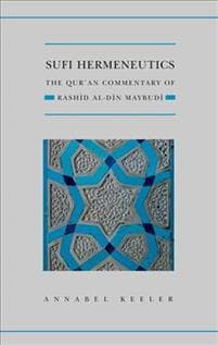 Sufi Hermeneutics