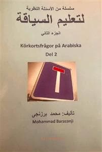Körkortsfrågor på Arabiska del två
