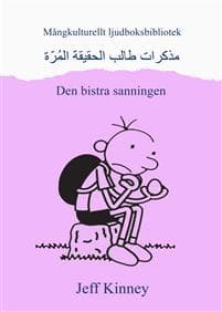Den bistra sanningen (arabiska)