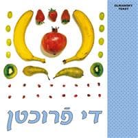 Di Frukhtn - A yiddish bikhl far di same yingste