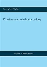 Dansk-moderne hebraisk ordbog: 4. udgave