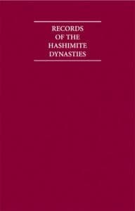 Records of the Hashimite Dynasties 15 Volume Hardback Set
