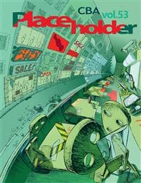 CBA vol 53: Placeholder
