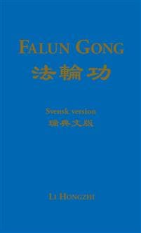 Falun Gong