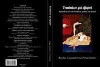 Feminism på djupet