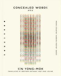 Concealed Words