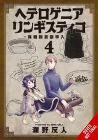 Heterogenia Linguistico, Vol. 4