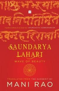 Saundarya Lahari