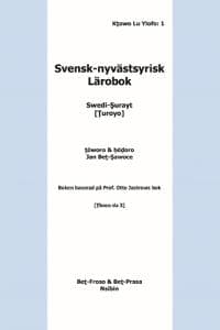 Svensk-nyvästsyrisk Lärobok Swedi-Surayt [Turoyo]