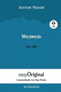 Medwed' / Der Bär (mit Audio) - Lesemethode von Ilya Frank
