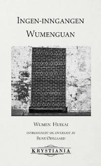 Ingen-inngangen Wumenguan