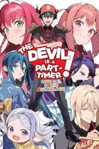 The Devil Is a Part-Timer! Official Comic Anthology