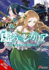 Hollow Regalia, Vol. 2 (light novel)