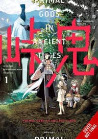 Touge Oni: Primal Gods in Ancient Times, Vol. 1