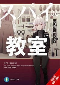 Spy Classroom, Vol. 6 (light novel)