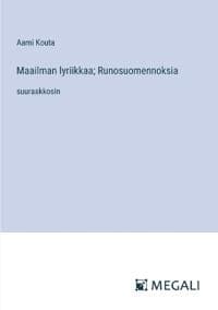 Maailman lyriikkaa; Runosuomennoksia