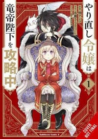 The Do-Over Damsel Conquers the Dragon Emperor, Vol. 1 (manga)