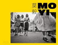 Mo Yi