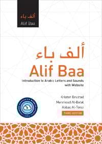Alif Baa with Website
