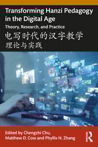 Transforming Hanzi Pedagogy in the Digital Age: Theory, Research, and Practice
