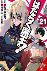 The Devil Is a Part-Timer!, Vol. 21 (manga)