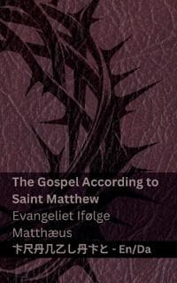 The Bible (The Gospel According to Saint Matthew) / Bibelen (Evangeliet Ifølge Matthæus)