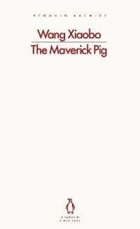 The Maverick Pig