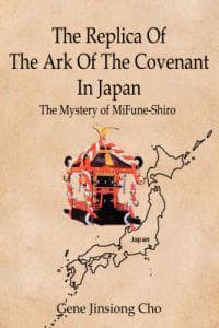 The Replica Of The Ark Of The Covenant In Japan