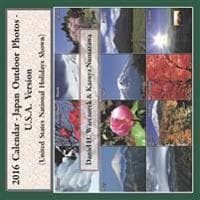2016 Calendar - Japan Outdoor Photos - U.S.A. Version