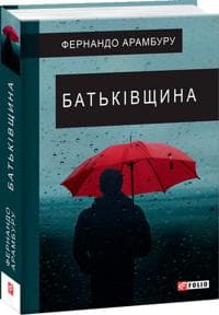 Batkivschina