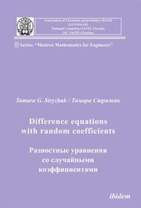 Difference equations with random coefficients