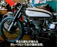 Clutch, Garage Style