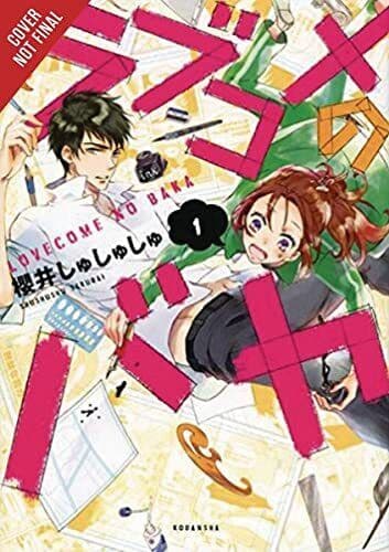 Stupid Love Comedy GN, Syusyusyu, Sakurai Paperback Book Pre-Owned English