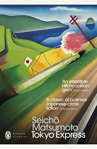 Tokyo Express (Penguin Modern Class…, Matsumoto, Seic Paperback Book Pre-Owned English