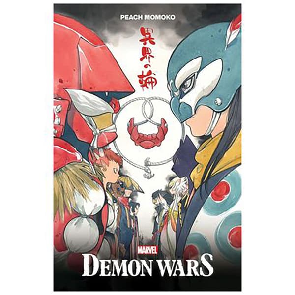 Panini Demon Wars. Edicion De Lujo Manga-sarjakuva Spanish