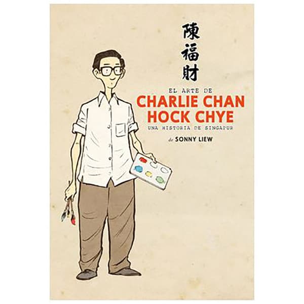 Almacen Central De Libreria Acl El Arte De Charlie Chan Hock Chye Sarjakuva  Spanish
