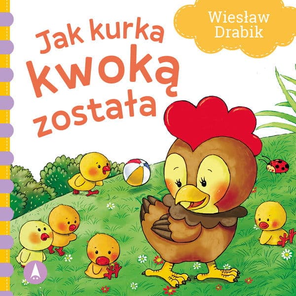 Dikter för småbarn - Hur en höna blev en kull, Skrzat Publishing House