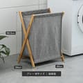 Miniatyrbild 2 av 2: Förvaringskorg, Miljövänlig, Fällbar Design,Imitation linne M