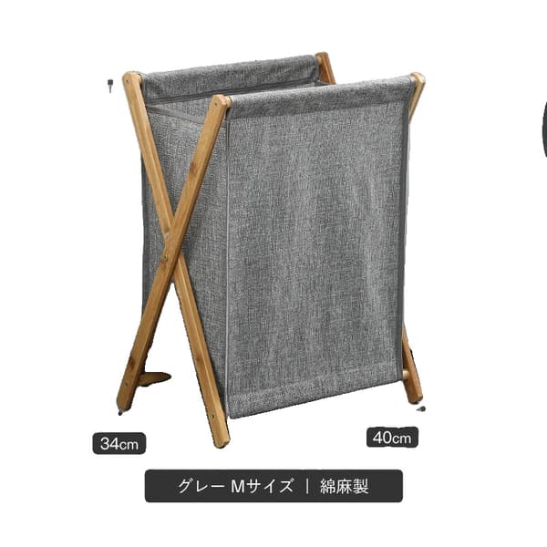 Förvaringskorg, Miljövänlig, Fällbar Design,Imitation linne M