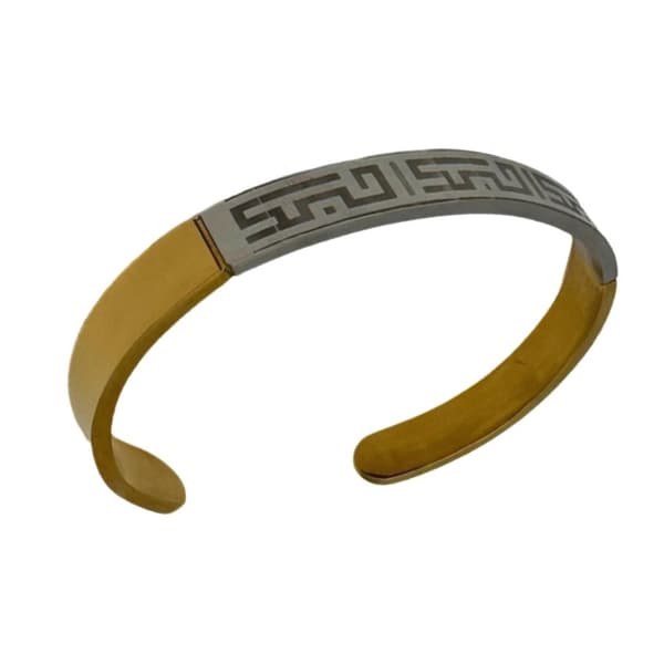 Bracelet stainless steel text 'Bahebak' Arabic for men adjustable