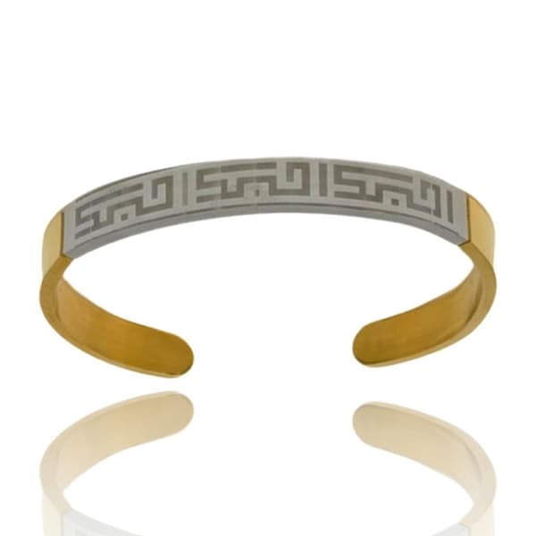 Bracelet stainless steel text 'Bahebak' Arabic for men adjustable