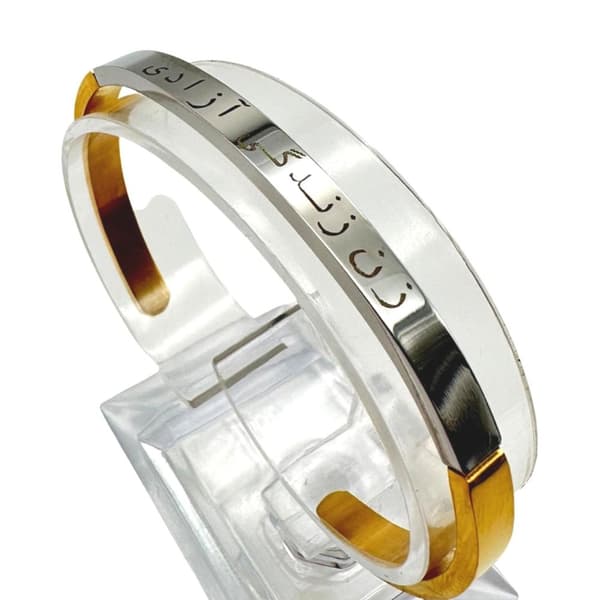 Bracelet with text 'Woman life freedom' in Persian