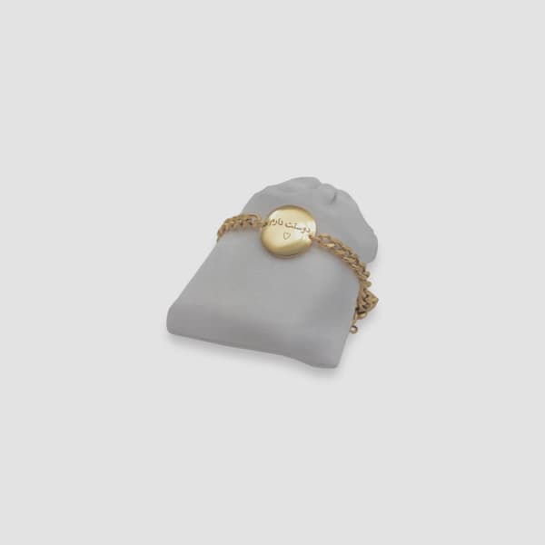 Bracelet in gold with text "Dostat daram" on Persian gift Christmas present