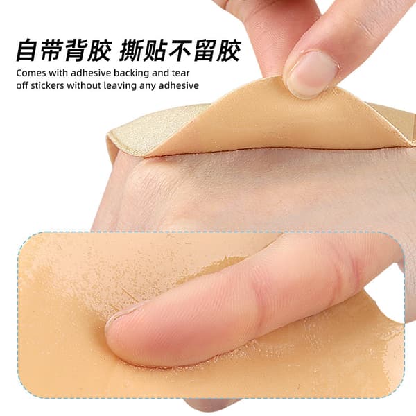 INF Hjerteformet selvklebende BH Beige S