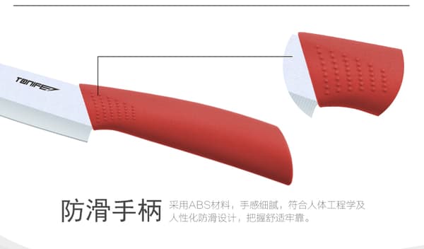 Tonife Zirconia Ceramic Kitchen Knife - 6" Bread knife