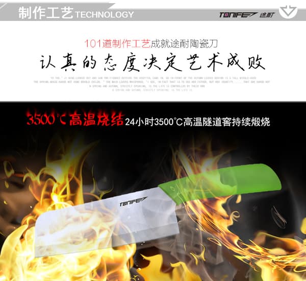 Tonife Zirconia Ceramic Kitchen Knife - 6" Kitchen knife