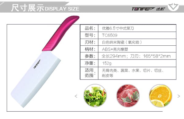 Tonife Zirconia Ceramic Kitchen Knife - 6,5" Kitchen knife